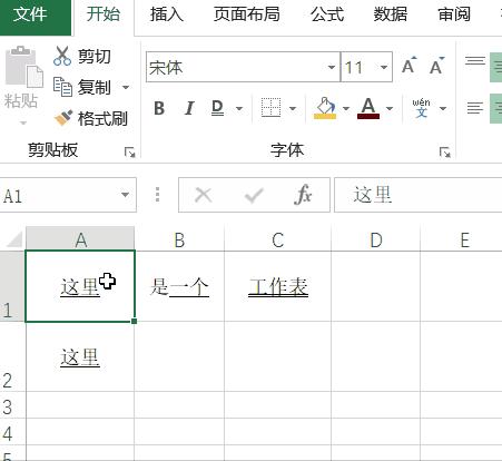 excel怎么在空白处快速添加下划线,excel同一单元格部分内容加下划线