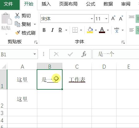 excel怎么在空白处快速添加下划线,excel同一单元格部分内容加下划线
