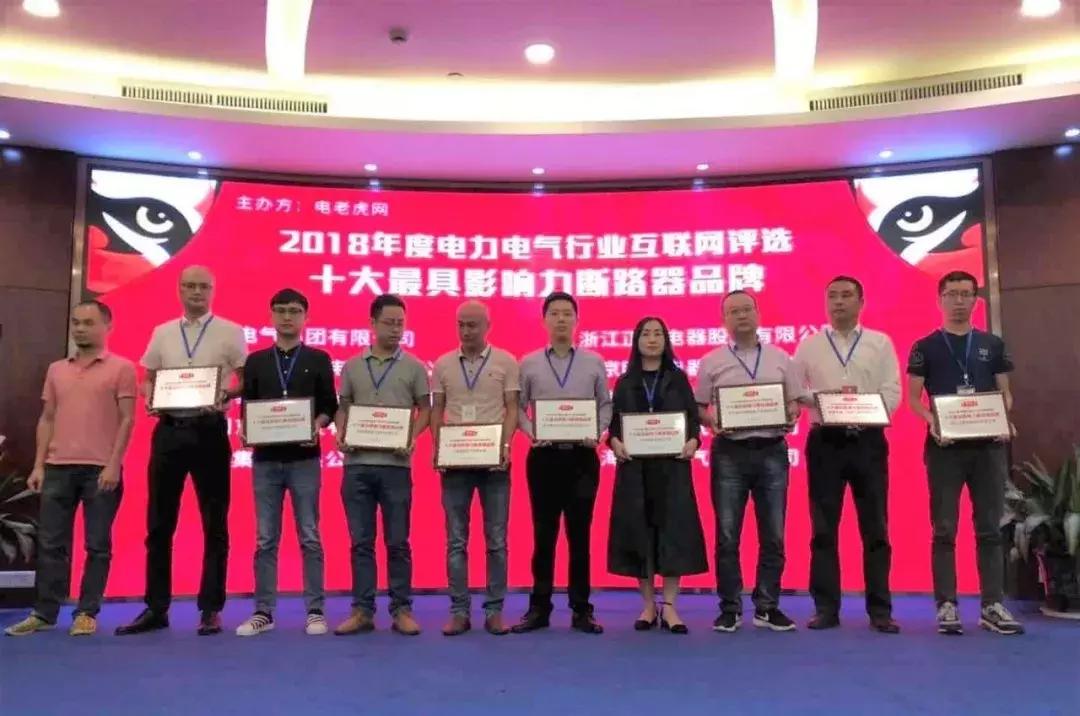 断路器品牌排名前十名,断路器品牌前十大排名