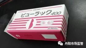 鐜板湪浠ｈ喘鍥藉鑽繚娉曞悧,浠ｈ喘鍥藉鑽繚娉曞悧