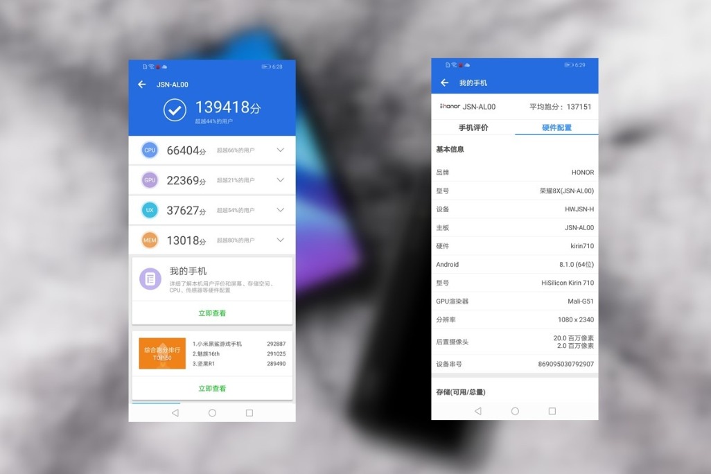 荣耀8x最新测评,千元档最强屏占比荣耀8x体验评测