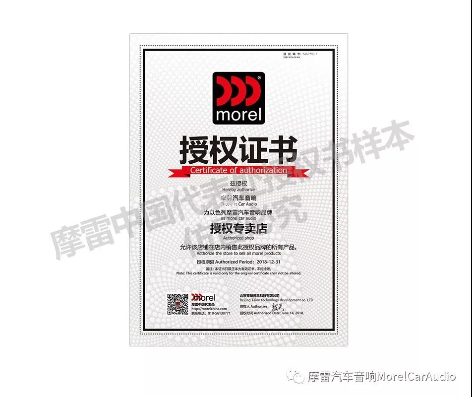 摩雷玛仕舞二代真假对比,摩雷玛仕舞真假辨别