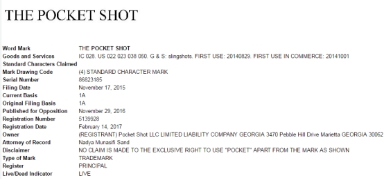 弹弓杯变爆款,弹弓杯变爆款了