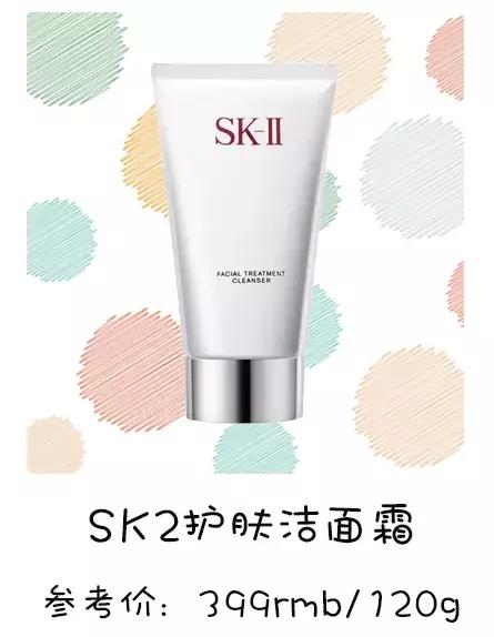 你的洗面奶及格了吗,你的洗面奶上白名单了吗