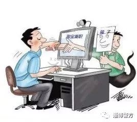 足不出户，月薪过万