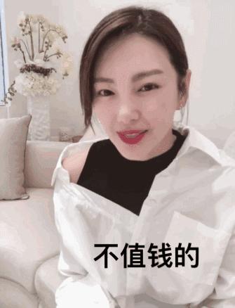 张雨绮砍她前夫三刀是真的假的,张雨绮怒怼男子