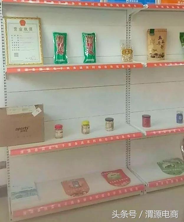 「电商人才」梦起航，像她一样