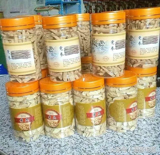 「电商人才」梦起航，像她一样