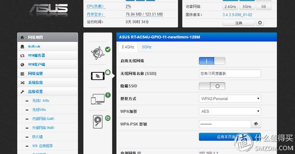 newifi路由器设置方法,newifi3路由器怎么用