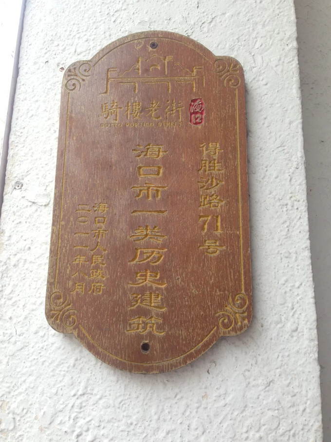 三亚蜈支洲岛的美丽的风景,海南三亚蜈支洲岛好玩不