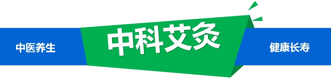 胃痛怎样用艾灸,中科艾灸机器人