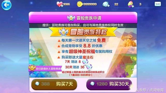 天天酷跑五年,天天酷跑现在回归怎么玩