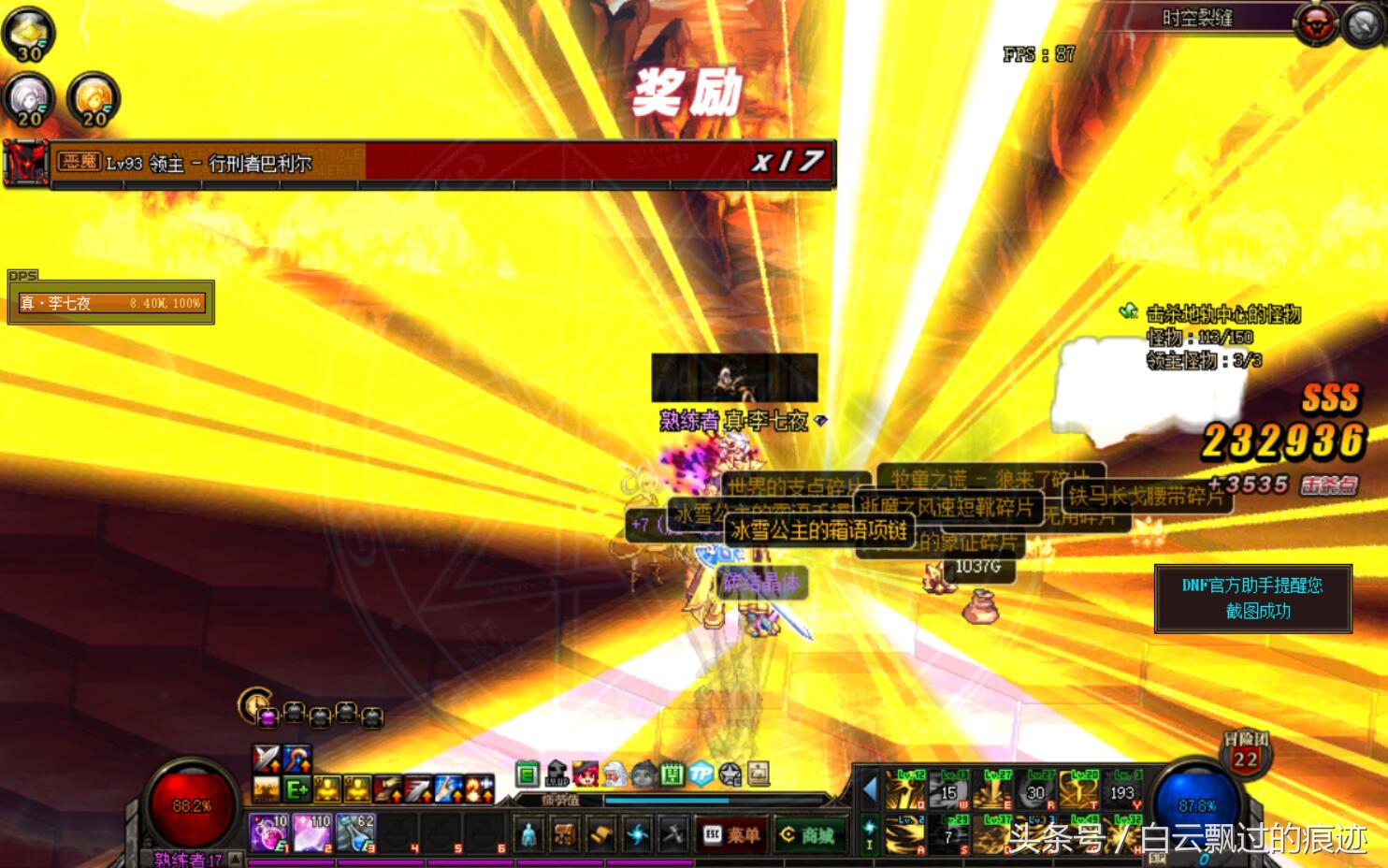 满疲劳时空裂缝爆率,2022dnf新裂缝哪个频道爆率高