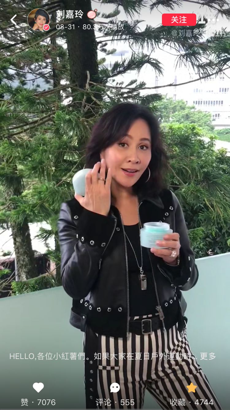 秦岚参加米兰时装周,上海时装周走秀秦岚