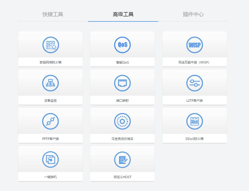 360安全路由器2v4测评,360安全路由器p4c怎么样