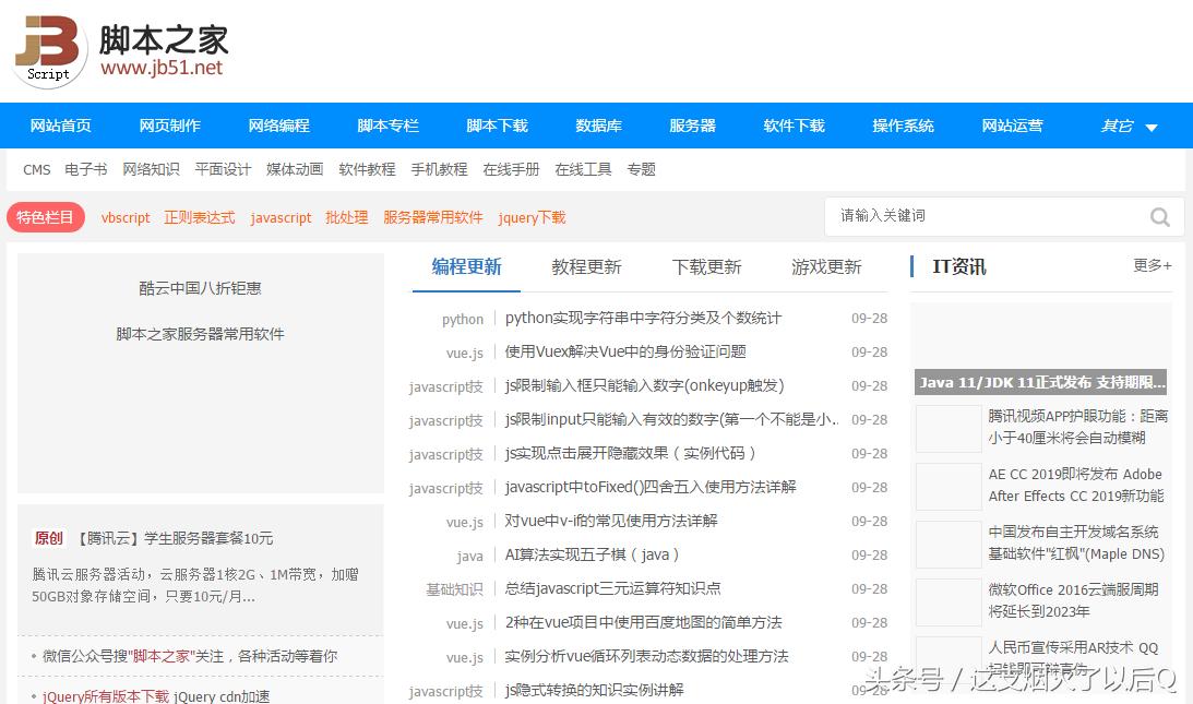 值得收藏的100个工具,值得收藏推荐4个超实用的网站