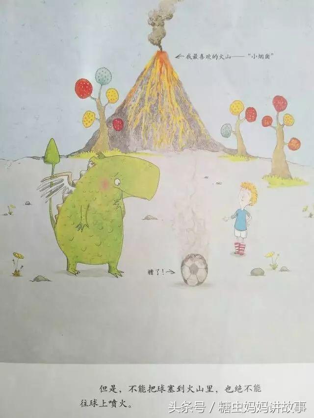 糖虫妈妈,糖虫妈妈讲故事贝贝熊系列