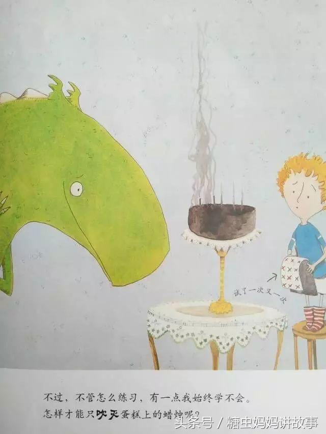 糖虫妈妈,糖虫妈妈讲故事贝贝熊系列