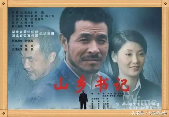 希望的田野上歌曲,希望的田野电视剧