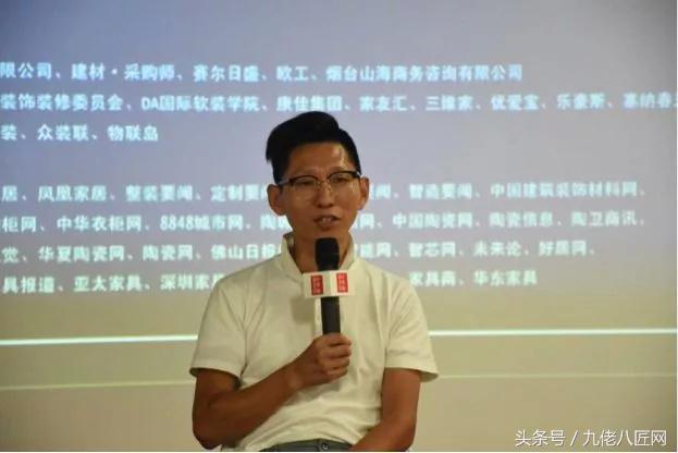 沪佳家装总裁丁建,上海沪佳总裁丁健个人简介