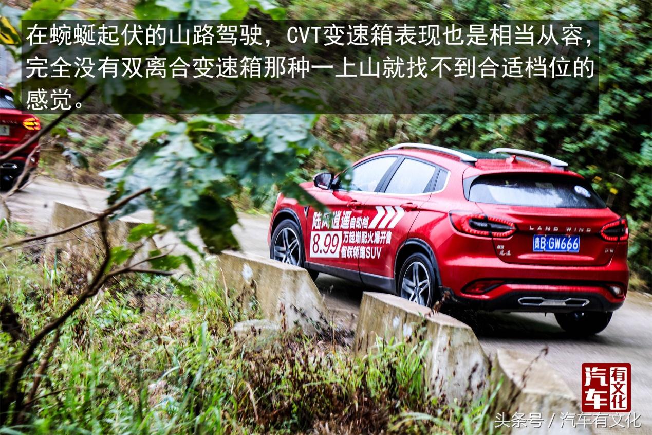 最美公路风景越野车视频,最美自驾越野山路