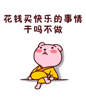 每日一份国庆安排攻略,今年国庆怎么安排