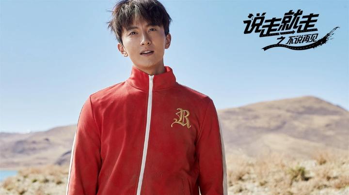 说走就走之不说再见秘鲁,说走就走之不说再见电影解说