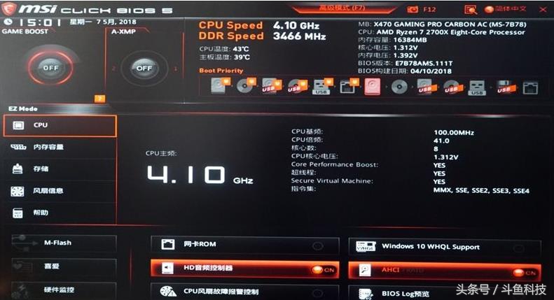 各种bios设置详解,bios系统设置教程