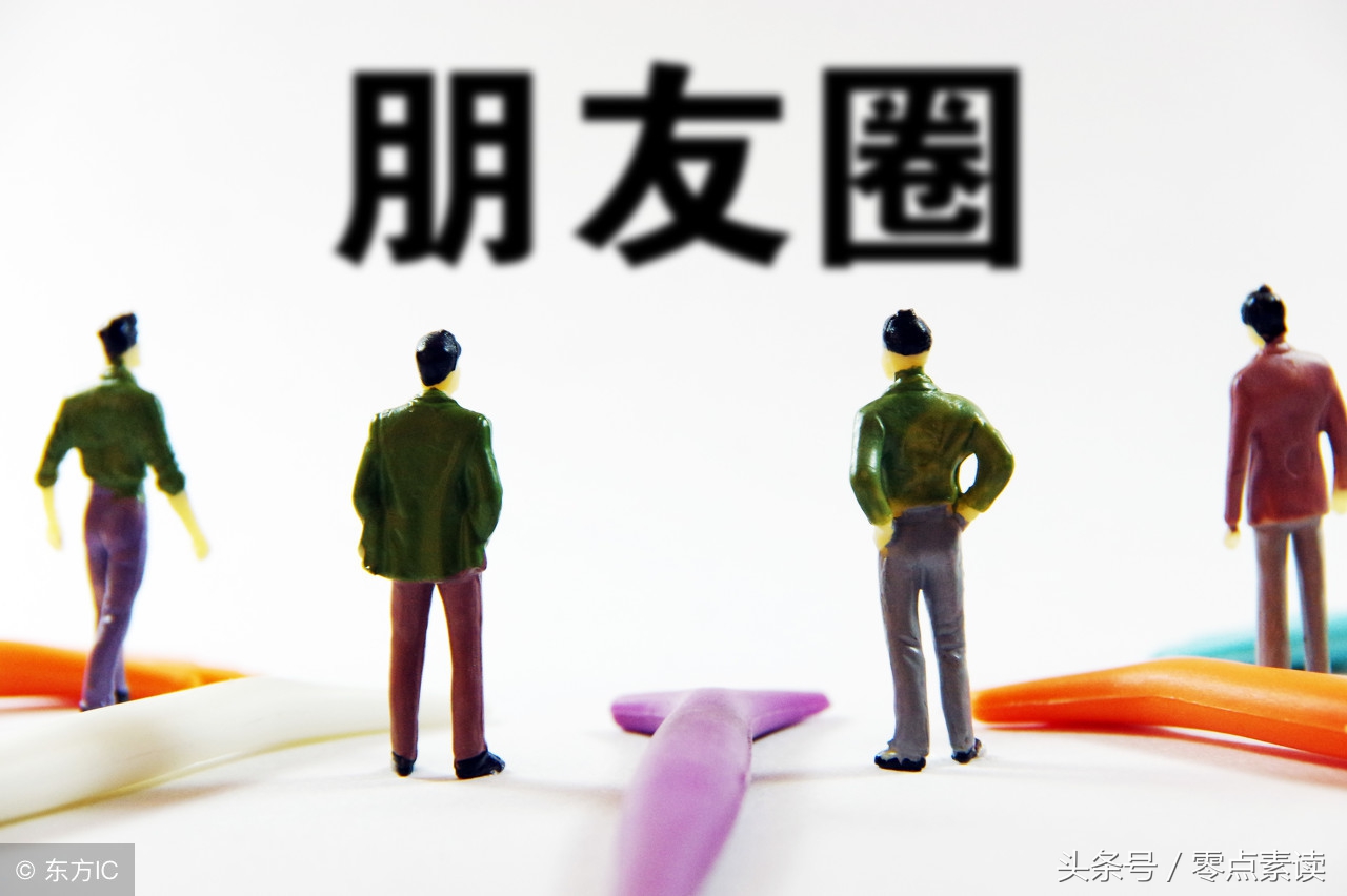 人际交往一定要记住6点,人际交往一定要记住7点