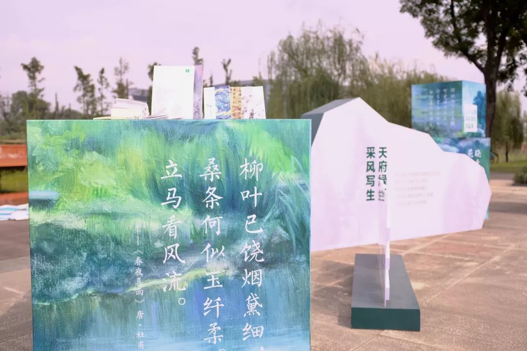 绿·道——天府绿道采风写生作品展巡展亮相锦城湖，小朋友们写生忙