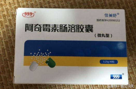 谁说孕期不能用药，我至少用了8种，孕妈们用到几种？
