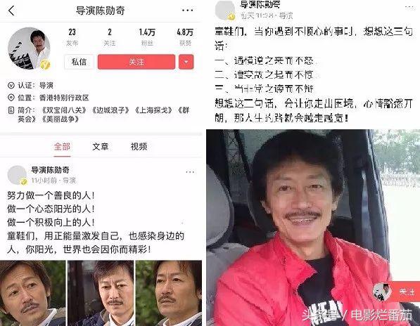 王家卫谈陈勋奇现场版,陈勋奇王家卫综艺节目