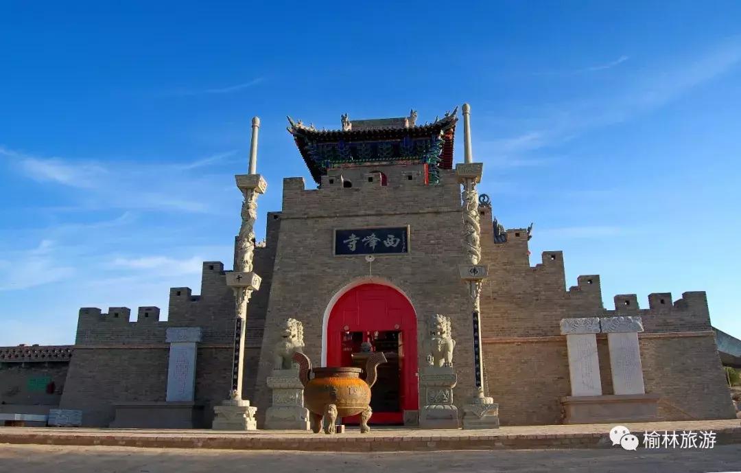 榆林十一假期旅游推荐,十一榆林自驾游攻略