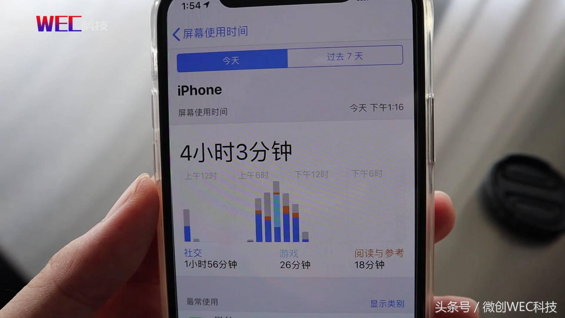 iphonexs用久了很卡怎么办,iphonexs各种操作