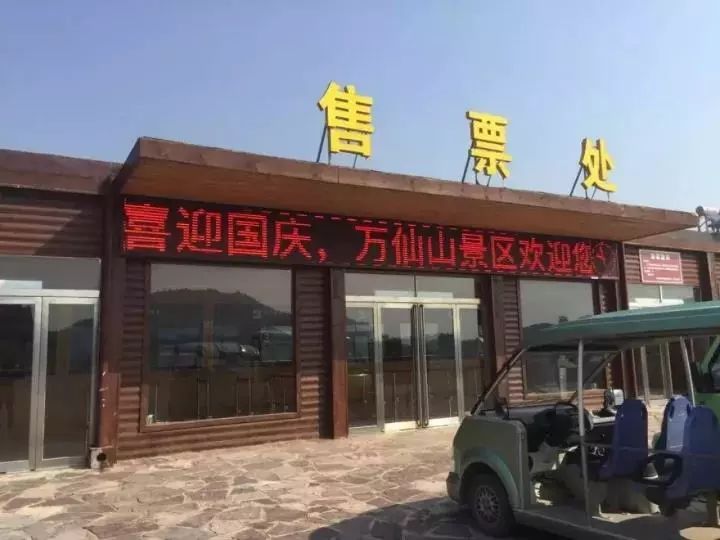 万仙山郭亮村2018门票,不去郭亮村去万仙山哪好玩