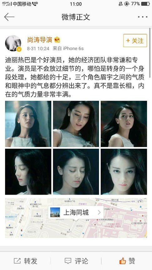 热巴人品,热巴街头人品测试