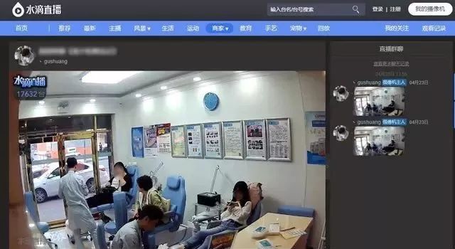 能把监控摄像头变成直播摄像头吗,家里监控摄像头曝光