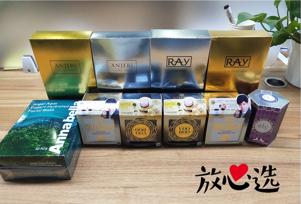 泰国蛇毒面膜到底含不含激素,泰国海藻面膜曝光