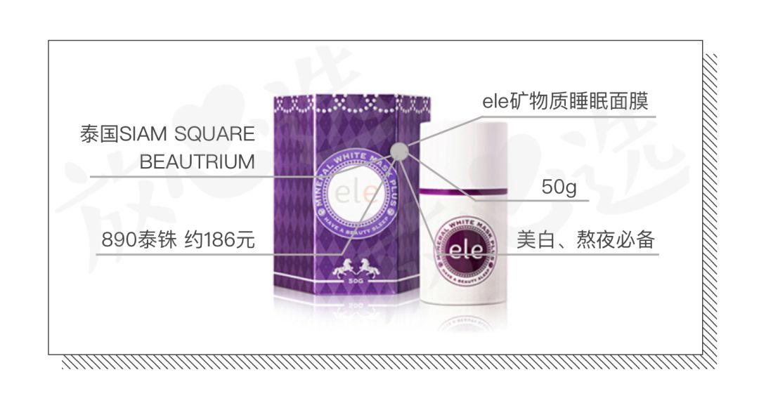 泰国蛇毒面膜为什么那么少,泰国面膜蛇毒面膜