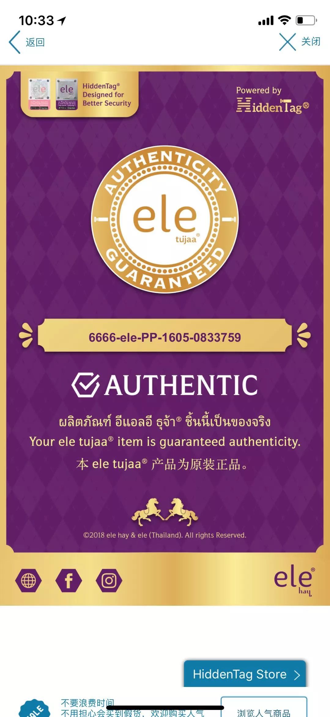 泰国面膜骗局揭秘,泰国ray面膜被爆含激素