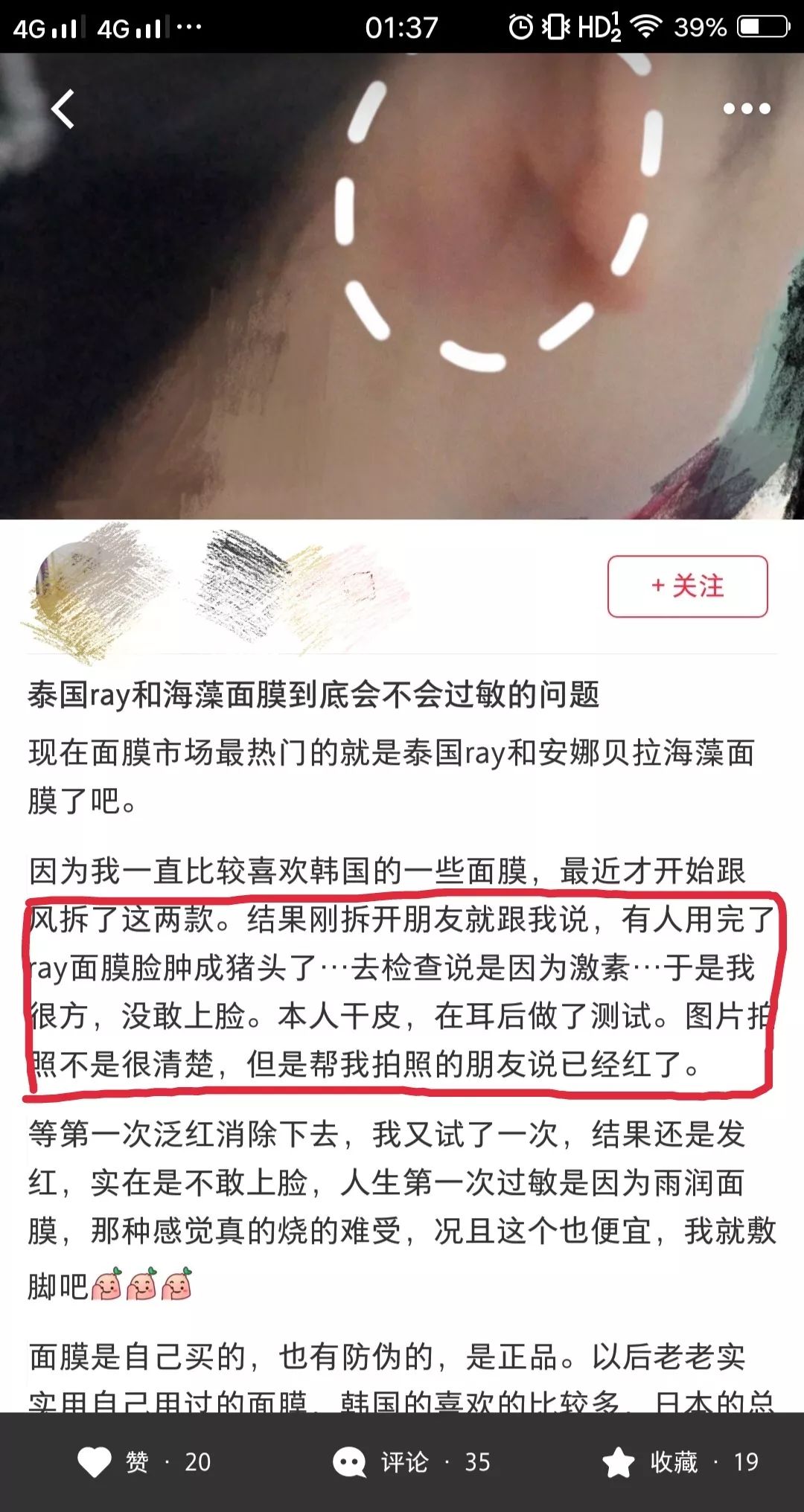 泰国蛇毒面膜为什么那么少,泰国面膜蛇毒面膜