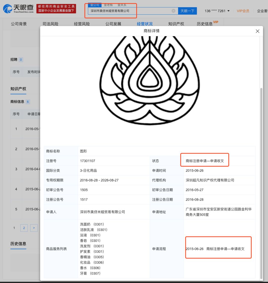 泰国蛇毒面膜真的全是激素吗,泰国蛇毒面膜真的假的