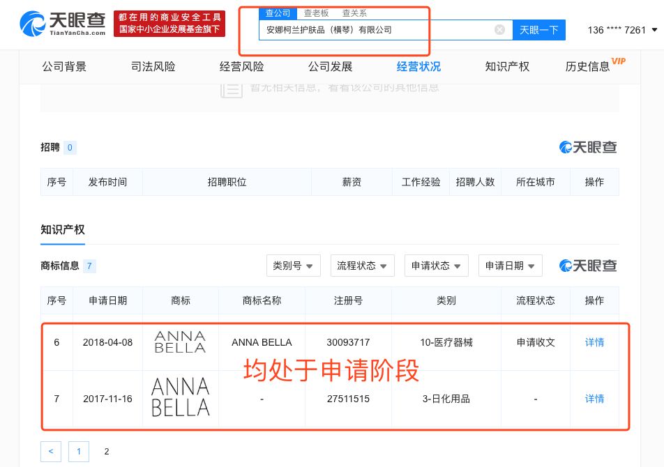 泰国蛇毒面膜到底含不含激素,泰国海藻面膜曝光