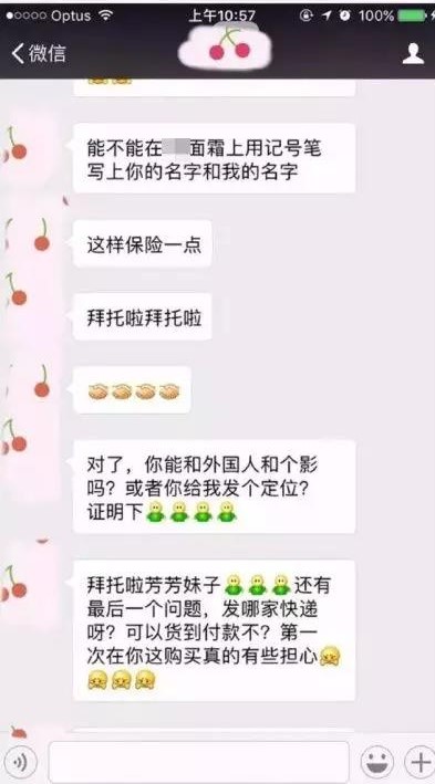 警惕代购套路多务必擦亮眼,代购有什么风险