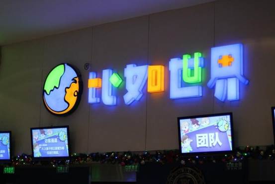 青岛带孩子感受自然的地方,青岛适合孩子长见识的地方