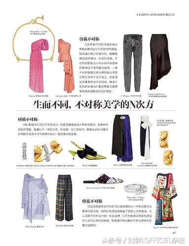 outofbalance造句,outofbalance翻译