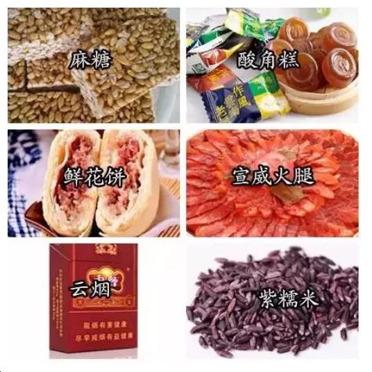 国内旅游必买特产,全国各地的土特产推荐