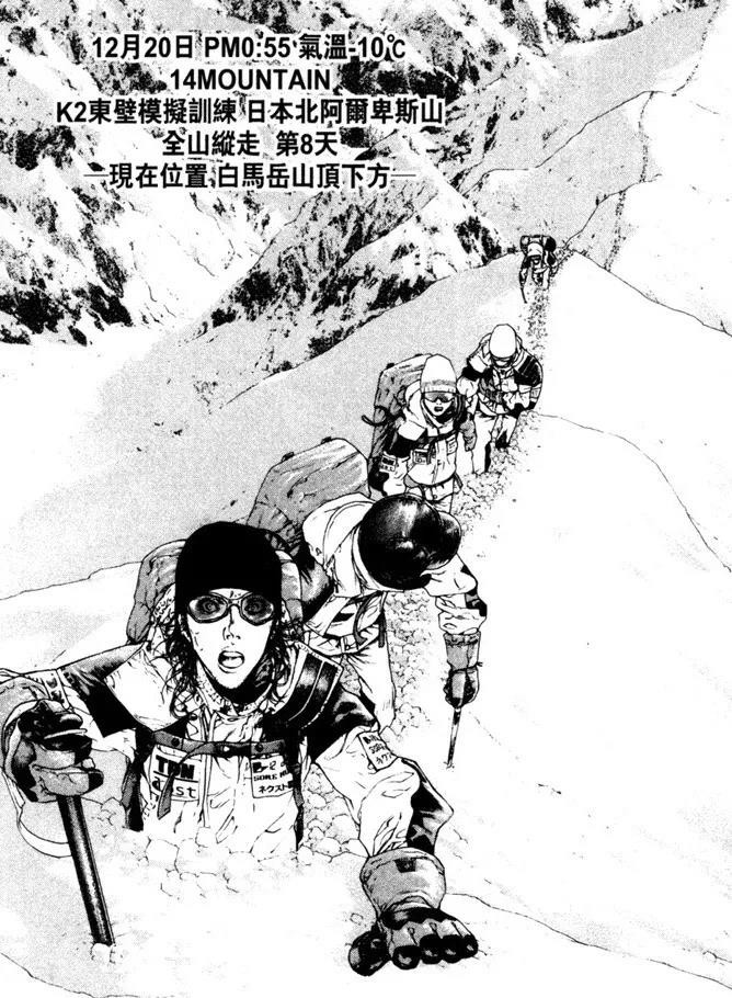 日本买什么户外装备划算,日本户外装备推荐