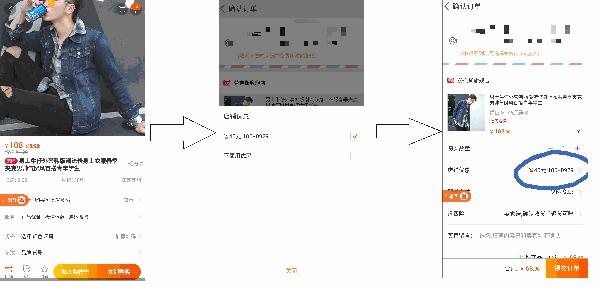 买一件衣服可以怎么付钱,怎样买衣服一次得两件