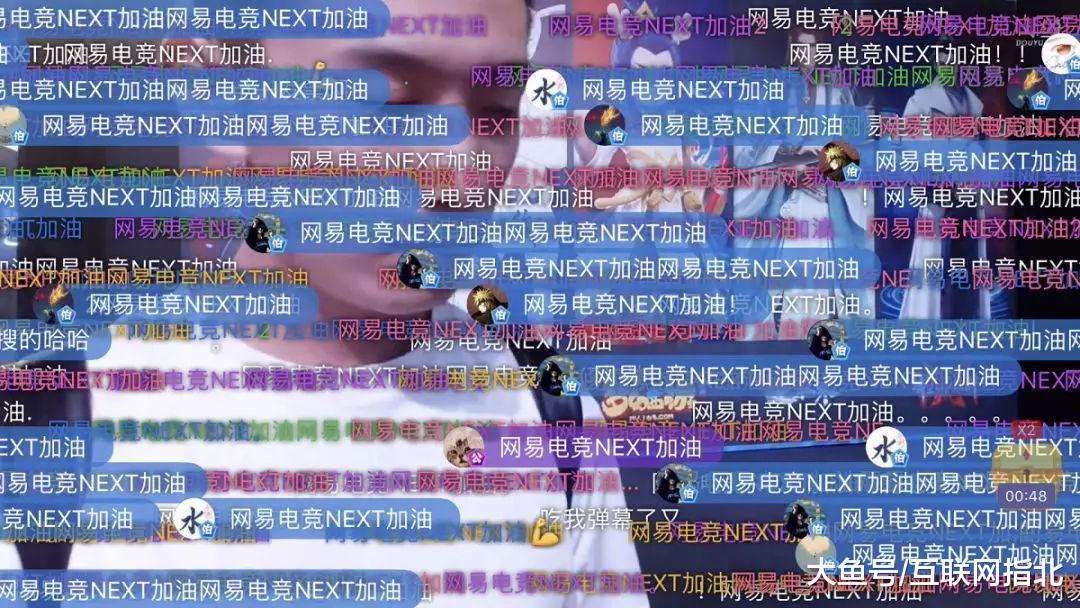 从NeXT看网易游戏如何在电竞领域“突维”